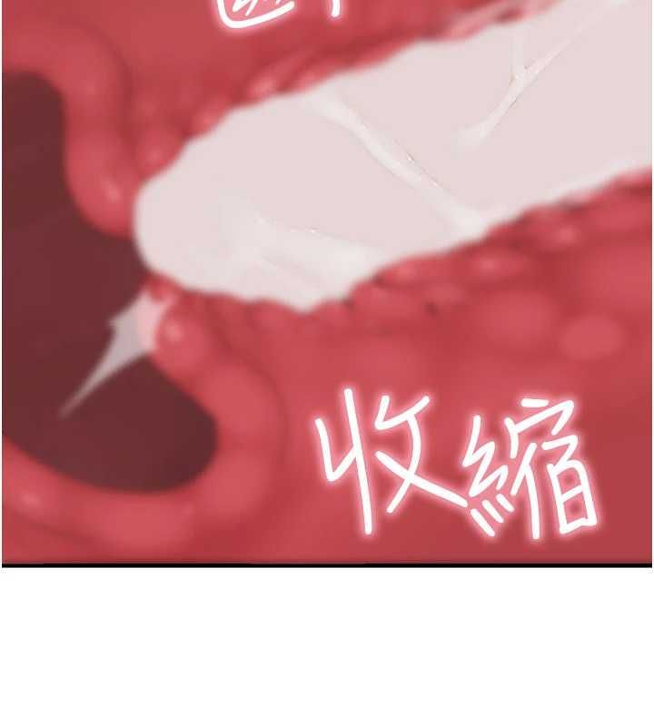 衣冠禽兽 - 第6话-处女的呻吟声越发高亢 - page 26