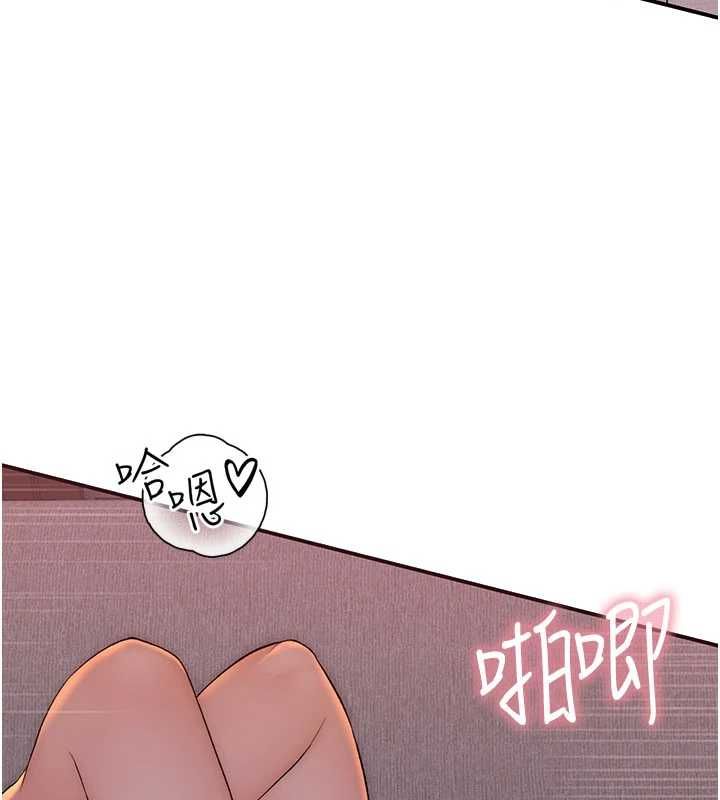 衣冠禽兽 - 第6话-处女的呻吟声越发高亢 - page 29