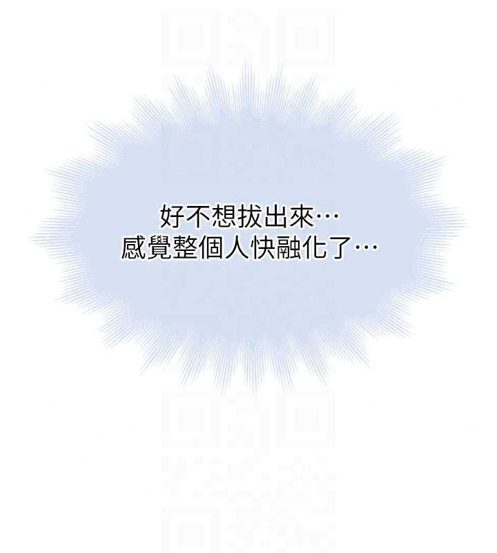 衣冠禽兽 - 第6话-处女的呻吟声越发高亢 - page 33