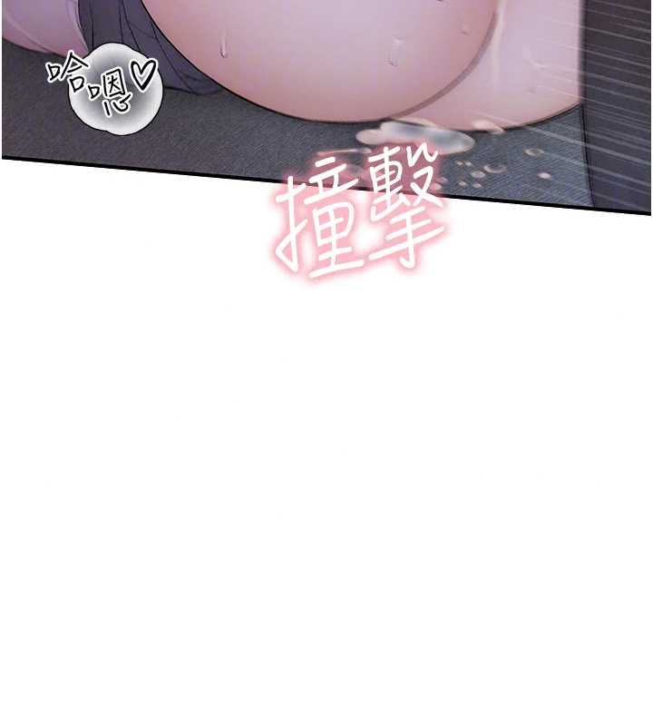 衣冠禽兽 - 第6话-处女的呻吟声越发高亢 - page 37