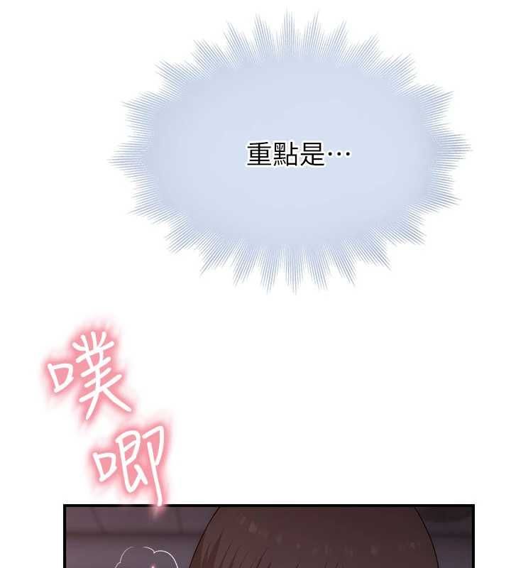 衣冠禽兽 - 第6话-处女的呻吟声越发高亢 - page 41