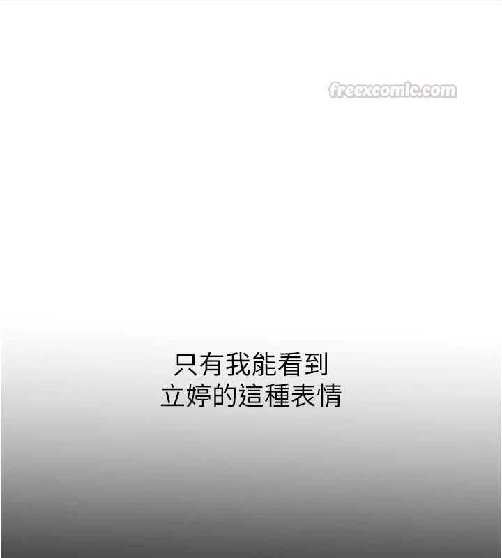 衣冠禽兽 - 第6话-处女的呻吟声越发高亢 - page 45