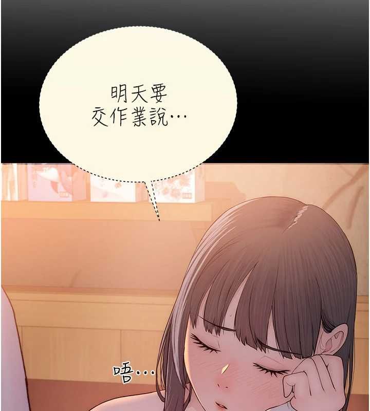 衣冠禽兽 - 第6话-处女的呻吟声越发高亢 - page 46