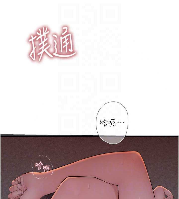 衣冠禽兽 - 第6话-处女的呻吟声越发高亢 - page 53