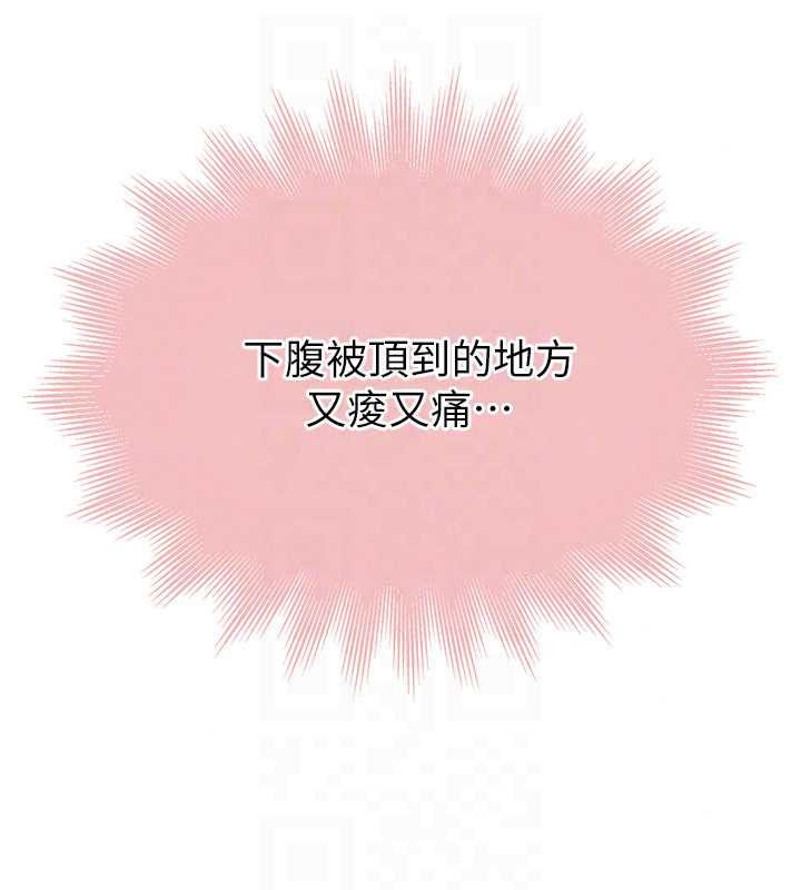 衣冠禽兽 - 第6话-处女的呻吟声越发高亢 - page 68