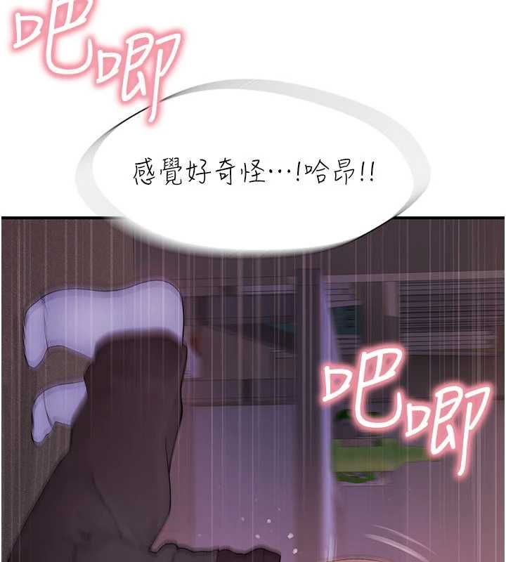衣冠禽兽 - 第6话-处女的呻吟声越发高亢 - page 80