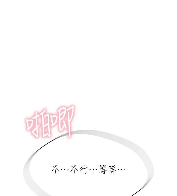 衣冠禽兽 - 第6话-处女的呻吟声越发高亢 - page 85