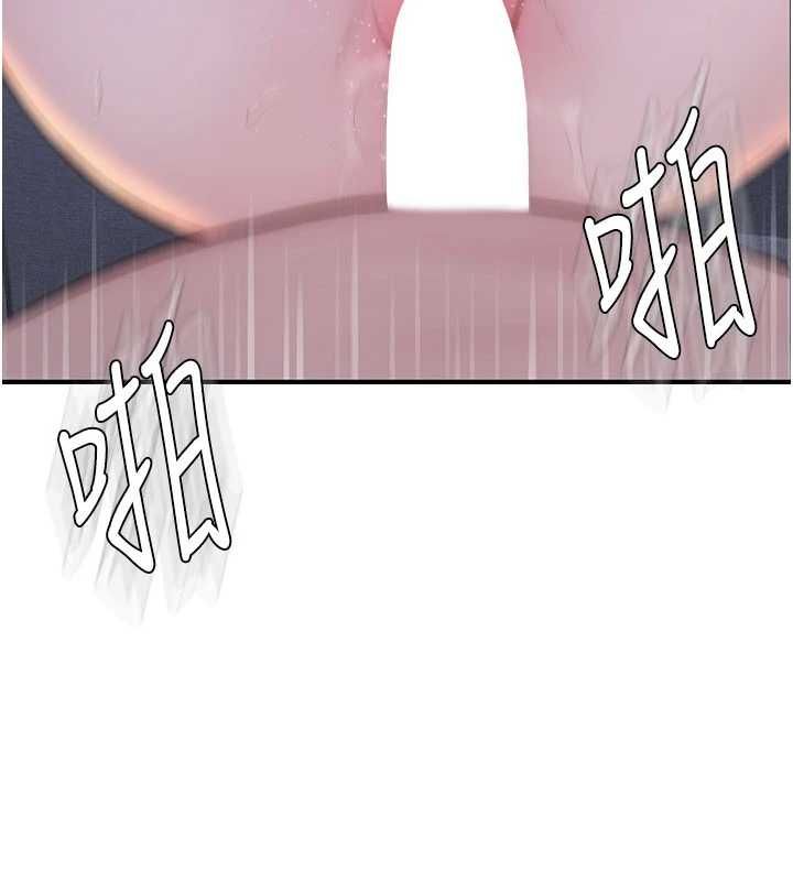 衣冠禽兽 - 第6话-处女的呻吟声越发高亢 - page 95