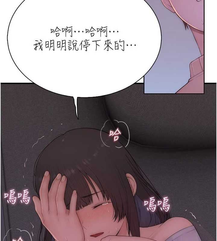 衣冠禽兽 - 第6话-处女的呻吟声越发高亢 - page 106