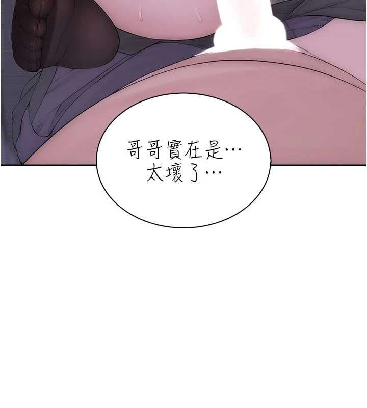 衣冠禽兽 - 第6话-处女的呻吟声越发高亢 - page 109