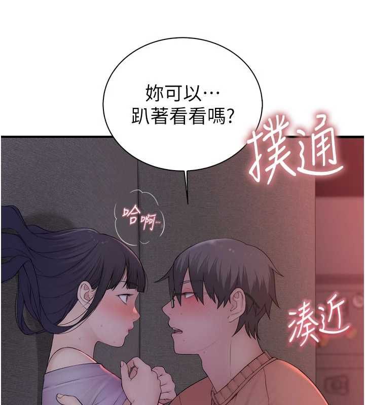 衣冠禽兽 - 第6话-处女的呻吟声越发高亢 - page 138