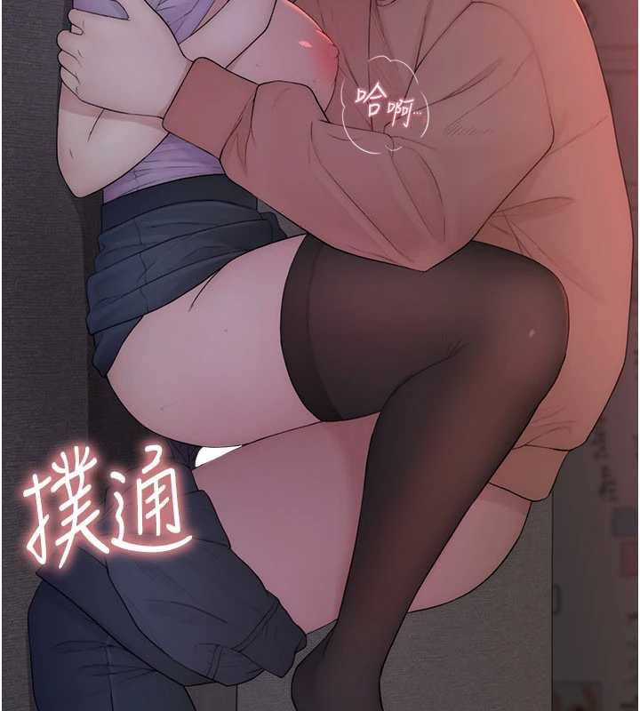 衣冠禽兽 - 第6话-处女的呻吟声越发高亢 - page 139