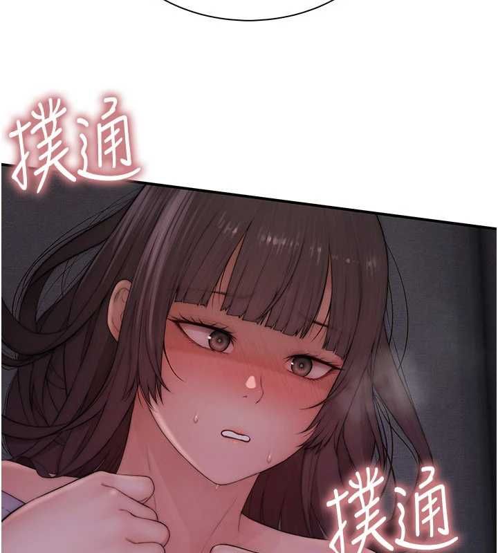衣冠禽兽 - 第6话-处女的呻吟声越发高亢 - page 141