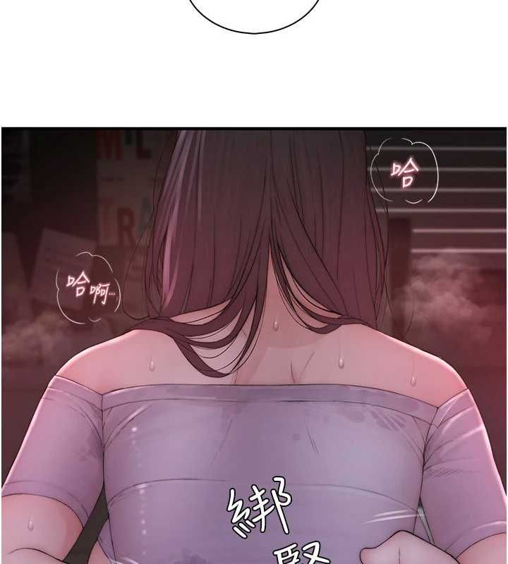 衣冠禽兽 - 第6话-处女的呻吟声越发高亢 - page 149