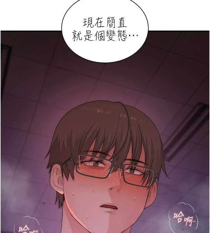 衣冠禽兽 - 第6话-处女的呻吟声越发高亢 - page 162