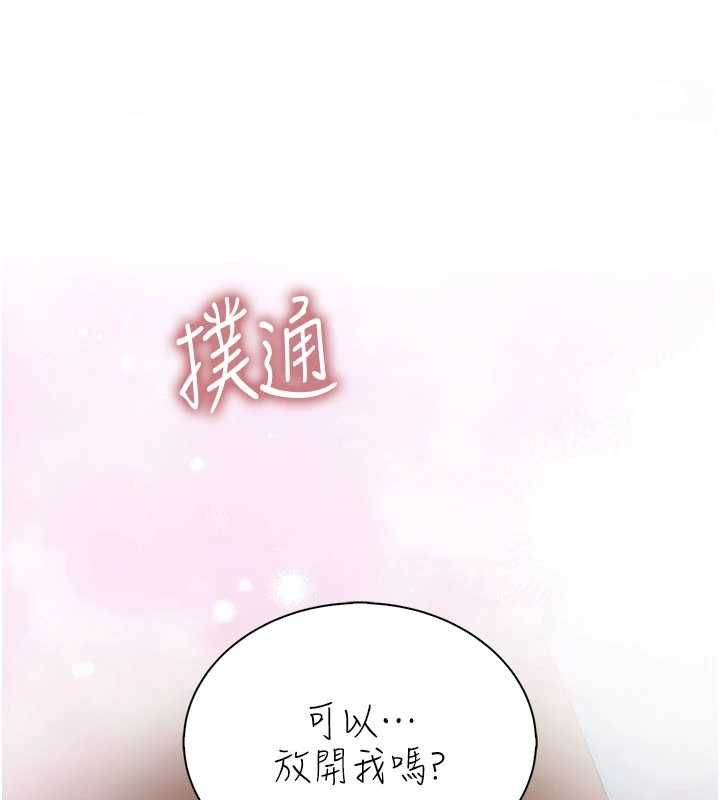衣冠禽兽 - 第6话-处女的呻吟声越发高亢 - page 166