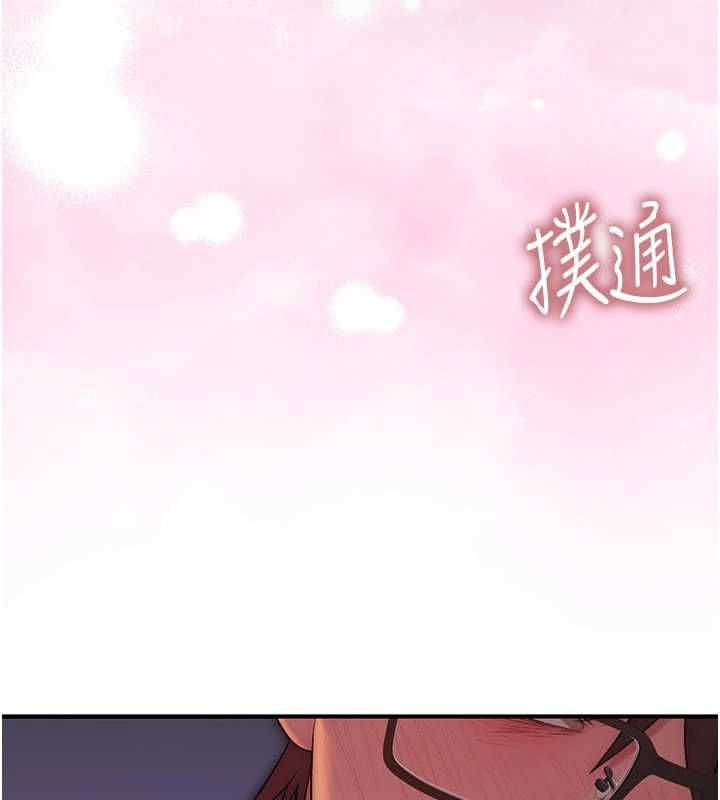 衣冠禽兽 - 第6话-处女的呻吟声越发高亢 - page 169