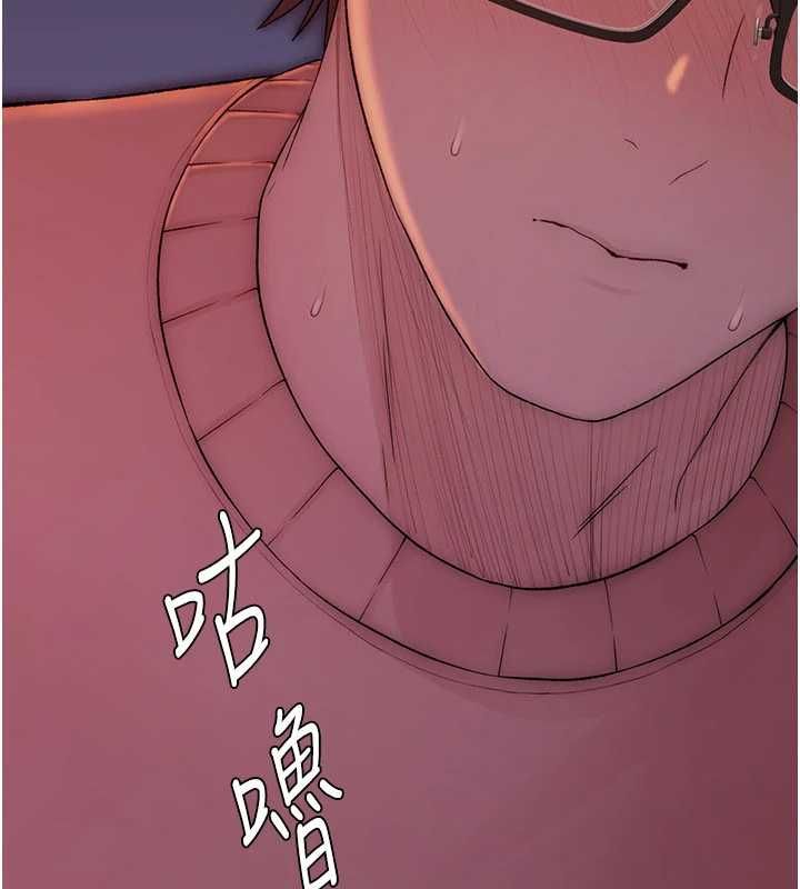 衣冠禽兽 - 第6话-处女的呻吟声越发高亢 - page 170