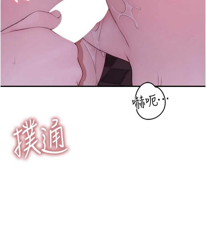 衣冠禽兽 - 第6话-处女的呻吟声越发高亢 - page 177