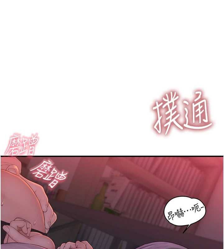 衣冠禽兽 - 第6话-处女的呻吟声越发高亢 - page 178
