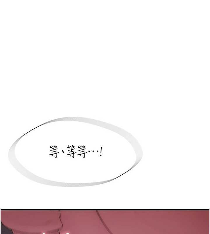 衣冠禽兽 - 第6话-处女的呻吟声越发高亢 - page 182