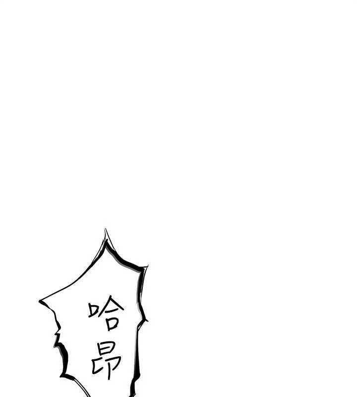 衣冠禽兽 - 第6话-处女的呻吟声越发高亢 - page 184