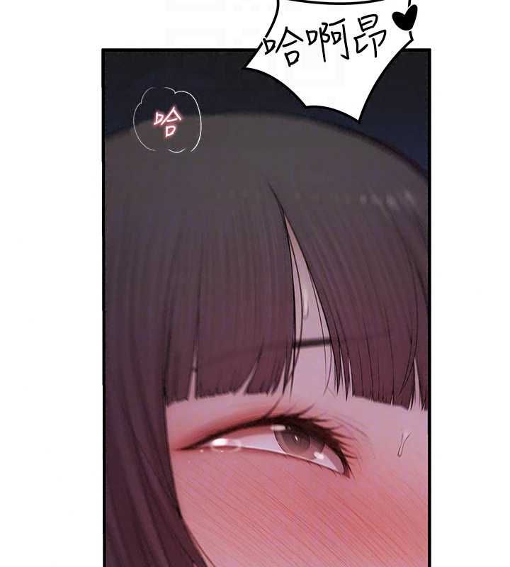 衣冠禽兽 - 第6话-处女的呻吟声越发高亢 - page 205