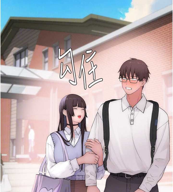 衣冠禽兽 - 第6话-处女的呻吟声越发高亢 - page 208