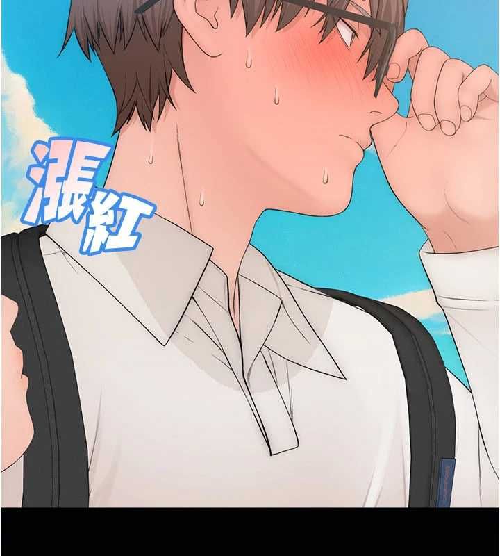 衣冠禽兽 - 第6话-处女的呻吟声越发高亢 - page 216