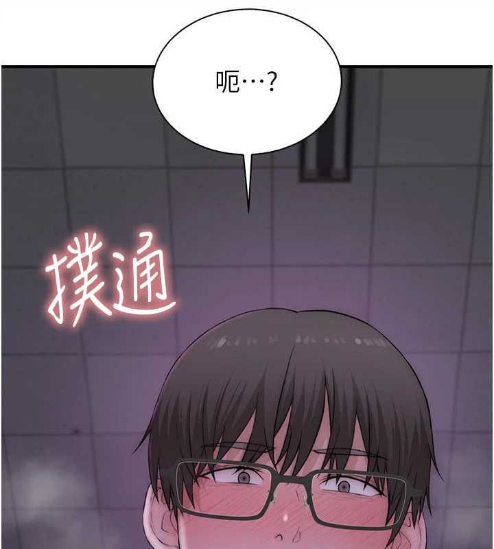 衣冠禽兽 - 第6话-处女的呻吟声越发高亢 - page 219