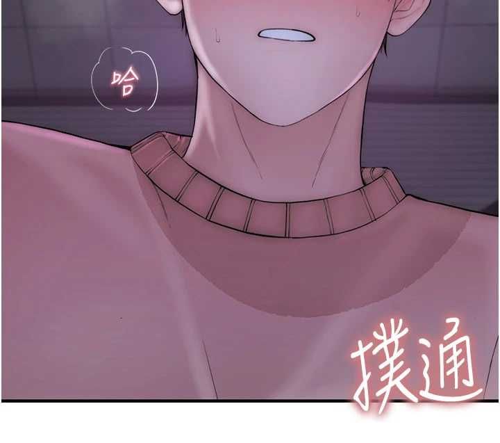 衣冠禽兽 - 第6话-处女的呻吟声越发高亢 - page 220