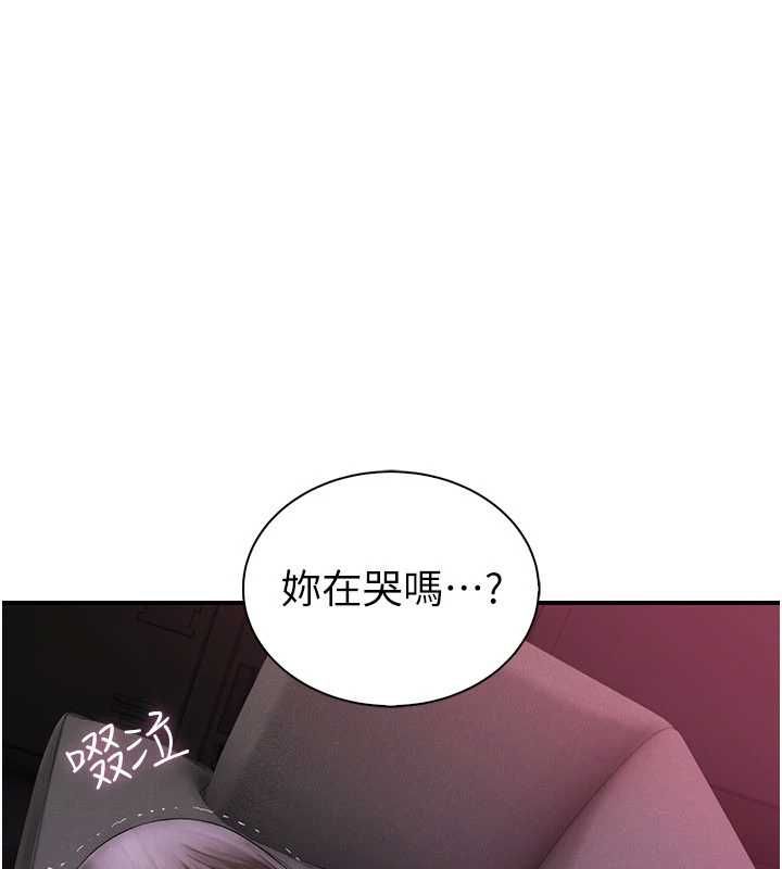 衣冠禽兽 - 第6话-处女的呻吟声越发高亢 - page 221