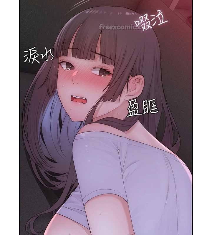 衣冠禽兽 - 第6话-处女的呻吟声越发高亢 - page 225