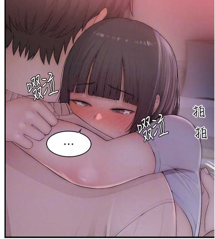 衣冠禽兽 - 第6话-处女的呻吟声越发高亢 - page 242