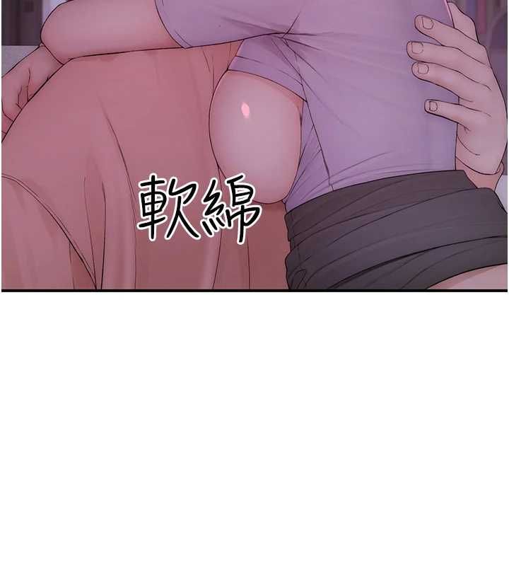 衣冠禽兽 - 第6话-处女的呻吟声越发高亢 - page 249