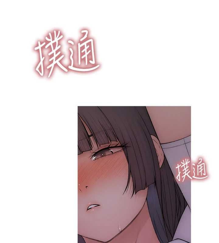 衣冠禽兽 - 第6话-处女的呻吟声越发高亢 - page 259