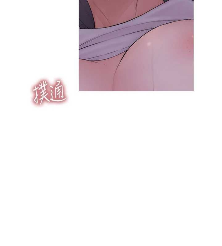 衣冠禽兽 - 第6话-处女的呻吟声越发高亢 - page 260