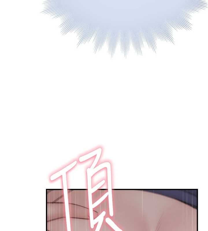 衣冠禽兽 - 第6话-处女的呻吟声越发高亢 - page 272