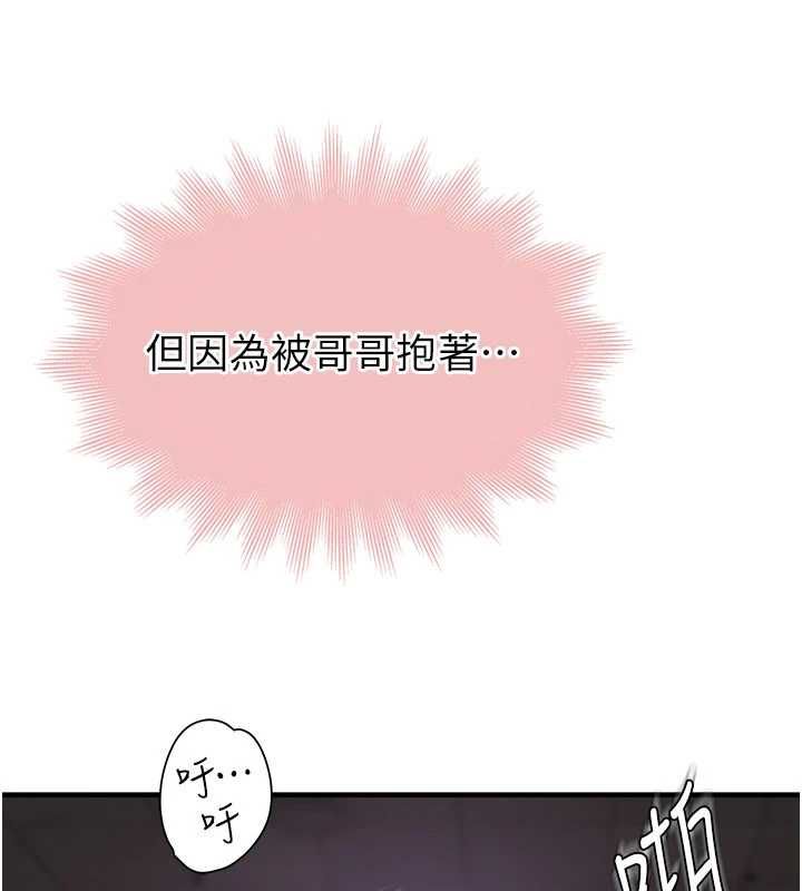 衣冠禽兽 - 第6话-处女的呻吟声越发高亢 - page 278