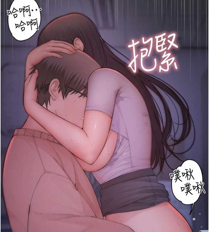 衣冠禽兽 - 第6话-处女的呻吟声越发高亢 - page 286
