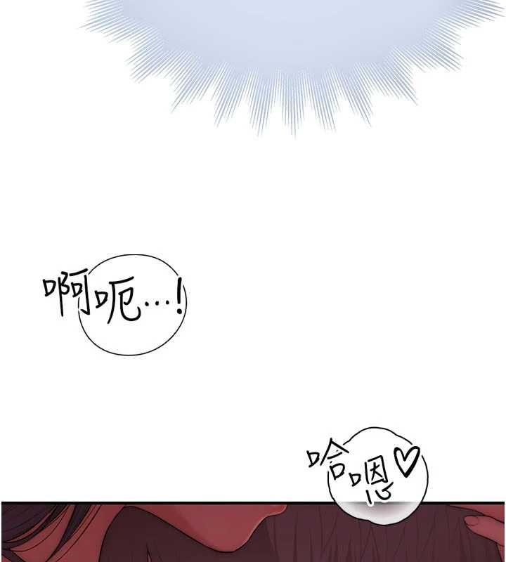 衣冠禽兽 - 第6话-处女的呻吟声越发高亢 - page 288