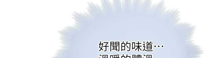 衣冠禽兽 - 第6话-处女的呻吟声越发高亢 - page 290
