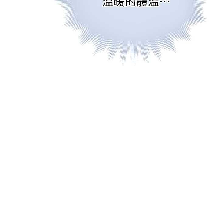 衣冠禽兽 - 第6话-处女的呻吟声越发高亢 - page 291