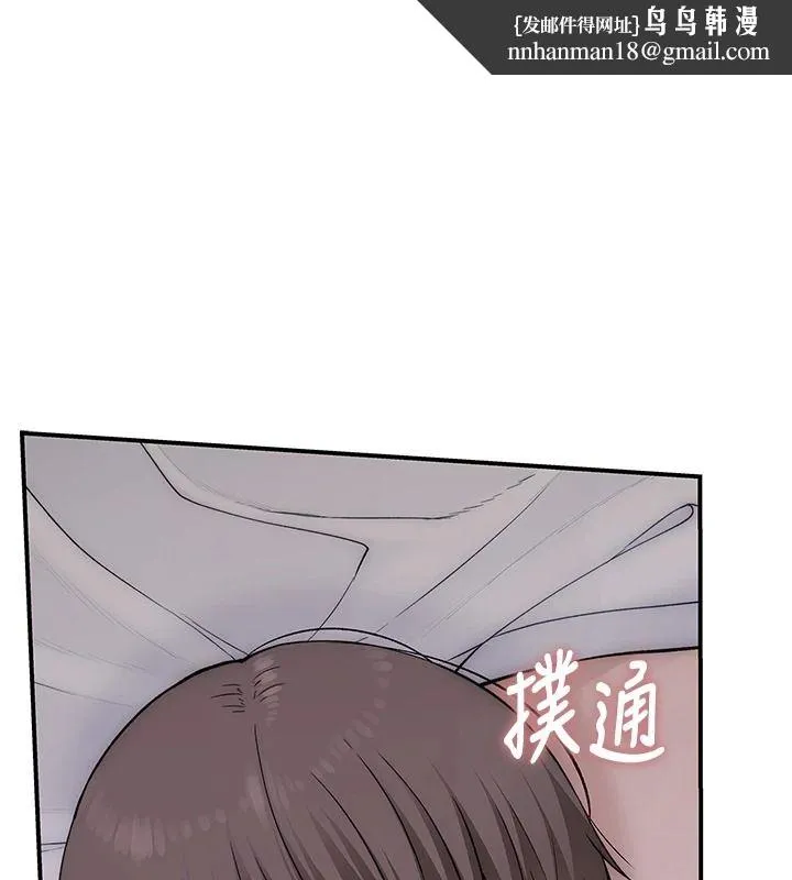 衣冠禽兽 - 第10話-妳下面這麼敏感啊? - page 1