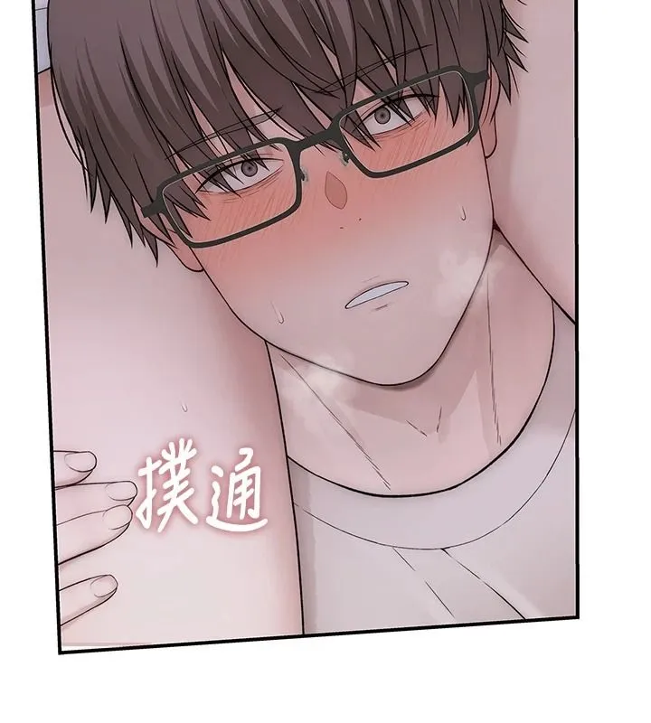 衣冠禽兽 - 第10話-妳下面這麼敏感啊? - page 2