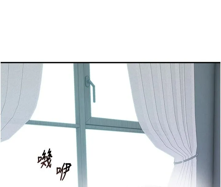 衣冠禽兽 - 第10話-妳下面這麼敏感啊? - page 10
