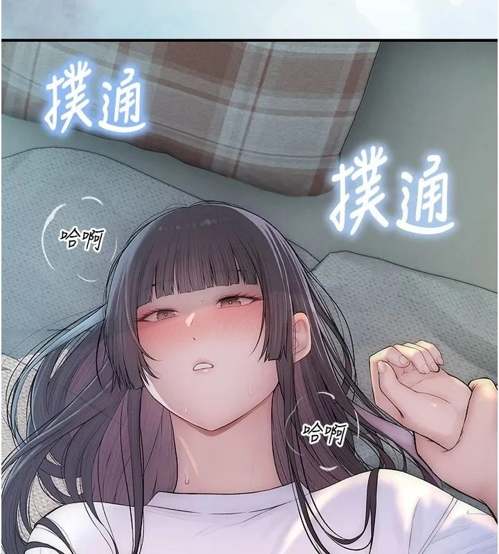 衣冠禽兽 - 第10話-妳下面這麼敏感啊? - page 18