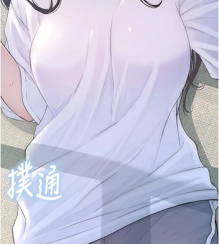 衣冠禽兽 - 第10話-妳下面這麼敏感啊? - page 19