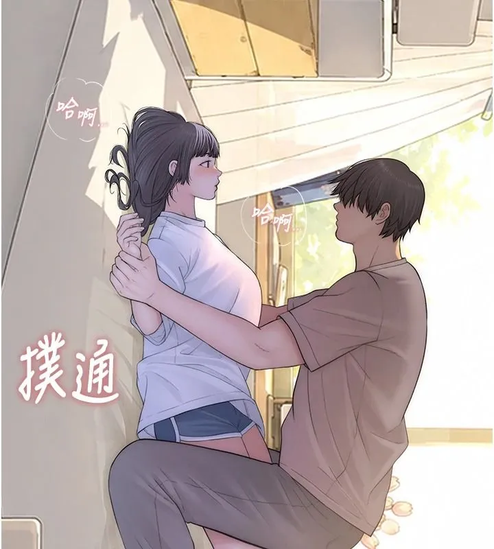 衣冠禽兽 - 第10話-妳下面這麼敏感啊? - page 24