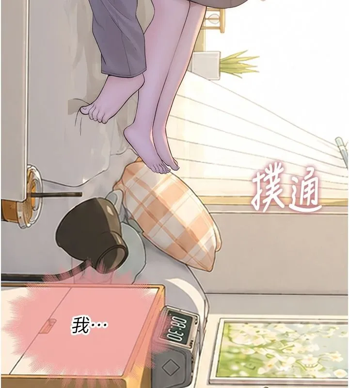 衣冠禽兽 - 第10話-妳下面這麼敏感啊? - page 25